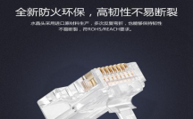 深圳綜合布線工程多少錢？