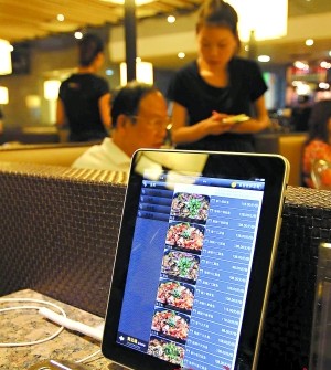 <a href='http://www.kmwf.net/' target='_blank'>昆明網(wǎng)豐</a> 無(wú)線點(diǎn)餐