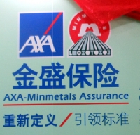 深圳南山區(qū)世界金融中心金盛保險網(wǎng)絡(luò)布線系統(tǒng)_機房網(wǎng)絡(luò)建設(shè)＿多媒體_弱電施工項目！
