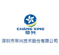 深圳寶安區(qū)常興技術股份有限公司的機房建設裝修＿弱電網(wǎng)絡綜合布線二次改造工程項目！