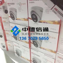 ?？低曈脖P錄像機如何回放？深圳?？荡?，監(jiān)控攝像頭銷售安裝維修