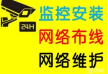 工位電腦走線布線，網(wǎng)絡(luò)布線，接網(wǎng)線光纖，安裝路由器交換機(jī)無(wú)線AP