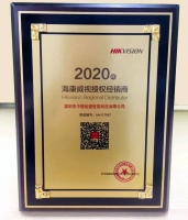 深圳?？低曇患壌??？低暿跈?quán)經(jīng)銷商-海康威??視金牌代理-?？低暽钲诳偞?/>
              </a>
            </div>
            <p><a href=