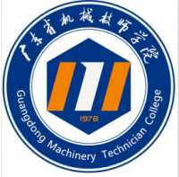廣州中德西門子技術(shù)國際學(xué)院弱電機(jī)房綜合施工項(xiàng)目