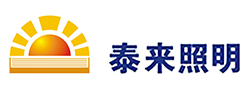 深圳南山蛇口泰來太陽能照明股份_機房搬遷整改_綜合網(wǎng)絡布線＿服務器上線配置項目