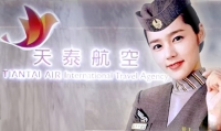 深圳福田區(qū)上梅林卓越城天泰航空機(jī)房搬遷線路整理改造