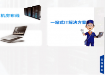 深圳網絡布線工程與綜合布線系統(tǒng)的監(jiān)控監(jiān)理概述
