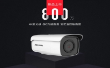 深圳工廠安裝監(jiān)控要多少錢預算！