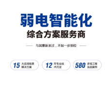 辦公室機房設(shè)計施工?時如何布線？