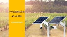 安裝家庭監(jiān)控攝像頭的重要性及注意事項