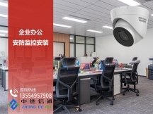 公司在辦公室裝監(jiān)控，員工遮擋攝像頭后被開除！法院判了