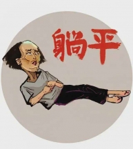 淺談網站區(qū)域化的經營問題 -網站技術-中德信通