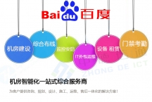 網絡綜合布線系統中六類網線和超七類網線的區(qū)別？－網絡布線技術－中德信通