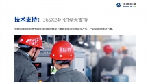 IT外包維護(hù)及電腦維修服務(wù)范圍-電腦維護(hù)技術(shù)-中德信通