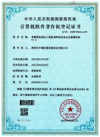 高精準的弱電工程機房網(wǎng)絡(luò)設(shè)備安全檢測系統(tǒng)V1.0
