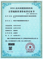 便于調(diào)節(jié)使用高度的機房建設(shè)用門禁設(shè)備控制系統(tǒng)V1.0