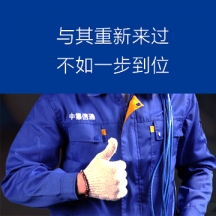 辦公室卡位網(wǎng)絡(luò)布線，哪些因素會(huì)影響網(wǎng)絡(luò)速度？--網(wǎng)絡(luò)布線技術(shù)-中德信通