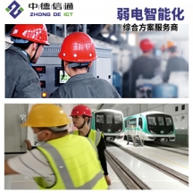 深圳辦公室布網(wǎng)線電話線插座監(jiān)控安裝公司-網(wǎng)絡(luò)布線技術(shù)-中德信通