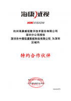 ?？低曁丶s合作伙伴授權(quán)