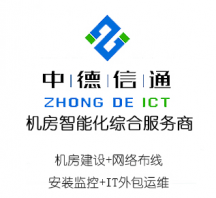 熱烈祝賀中德信通榮獲AAA級(jí)企業(yè)信用等級(jí)榮譽(yù)稱號(hào)
