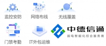 深圳監(jiān)控:監(jiān)控?cái)z像機(jī)如何選購(gòu)安裝？