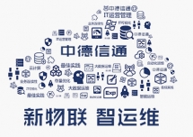 深圳選擇專業(yè)的企業(yè)it外包公司