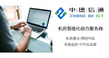 深圳辦公室布網(wǎng)線安裝插座監(jiān)控施工公司