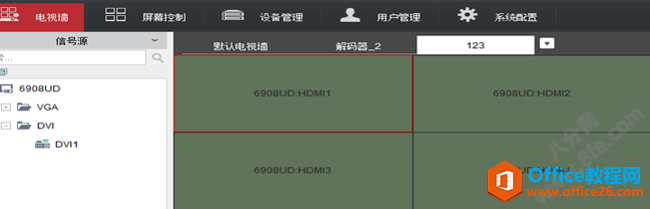 ?？低昳VMS-4200設(shè)置上墻輪巡拼接及分割方法14