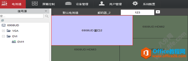 海康威視iVMS-4200設(shè)置上墻輪巡拼接及分割方法16