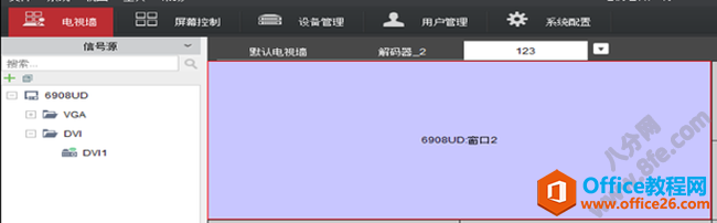 ?？低昳VMS-4200設(shè)置上墻輪巡拼接及分割方法17