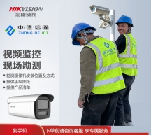 ?？低晹z像頭怎么恢復(fù)出廠設(shè)置 海康威視攝像頭密碼忘記了怎么辦？？？