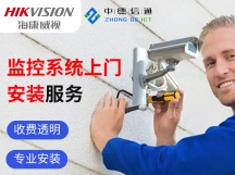 海康威視監(jiān)控?cái)z像頭怎么裝 ？海康威視攝像頭安裝方法介紹？