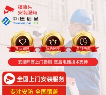 ?？低暫臀炇鞘裁搓P(guān)系 螢石云的優(yōu)勢有哪些？