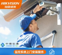 ?？低暻驒C巡航設(shè)置操作流程圖