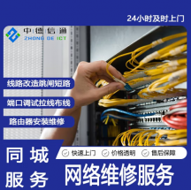 綜合網絡布線施工步驟介紹