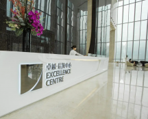 喬諾咨詢深圳后海卓越中心辦公室弱電項(xiàng)目現(xiàn)場(chǎng)勘察-中德信通