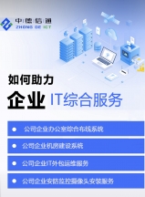 深圳綜合布線，網(wǎng)線和電話線，弱電施工、網(wǎng)絡(luò)WIFI覆蓋、監(jiān)控?cái)z像頭安裝公司