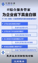 深圳南山綜合布網(wǎng)線，簡(jiǎn)易方法實(shí)現(xiàn)公司辦公室工位卡位拉網(wǎng)線和WIFI覆蓋安裝
