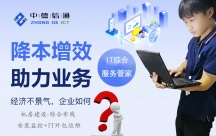 辦公網(wǎng)絡(luò)監(jiān)控維護(hù)員-專業(yè)網(wǎng)絡(luò)和監(jiān)控設(shè)備維護(hù)服務(wù)