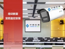 網(wǎng)絡(luò)監(jiān)控?cái)z像機(jī)如何安裝 ？網(wǎng)絡(luò)攝像機(jī)器怎么安裝，深圳安裝網(wǎng)絡(luò)監(jiān)控?cái)z像機(jī)公司