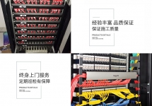在信息化、數(shù)字化、智能化、數(shù)據(jù)化時代，大學信息技術(shù)學校開展了“網(wǎng)絡(luò)布線專業(yè)”競賽項目交流活動