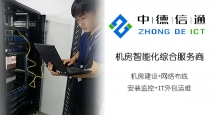 深圳辦公室網(wǎng)絡布線 ，辦公室卡位布線