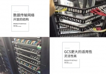 公司卡位工位安裝網(wǎng)線插座多少費用？