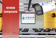 深圳公司安裝監(jiān)控幼兒園學校攝像頭安裝辦公室網(wǎng)絡(luò)布線電話