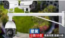深圳南山監(jiān)控?cái)z像頭安裝，南山西麗前海監(jiān)控安裝維修公司