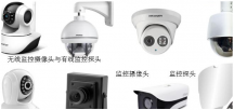 深圳福田附近監(jiān)控工程 南山弱電工程公司 寶安綜合網(wǎng)絡(luò)布線工程公司