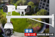 深圳創(chuàng)業(yè)路附近安裝網(wǎng)絡(luò)監(jiān)控 南山學府南光路弱電工程公司
