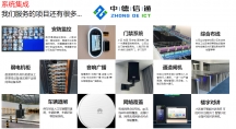 沒時(shí)間修電腦？找IT維護(hù)公司輕松解決！中德運(yùn)維