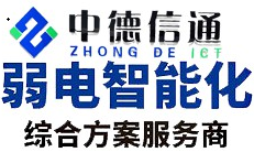 公司監(jiān)控安裝的操作流程及注意事項！