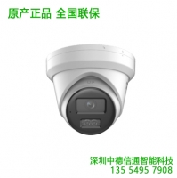 DS-2CD3326WDV3-I 2.8mm?？低?00萬(wàn)半球攝像頭poe高清網(wǎng)絡(luò)吸頂攝像機(jī)星光夜視 深圳?？低暣?安裝監(jiān)控公司 監(jiān)控安防工程公司